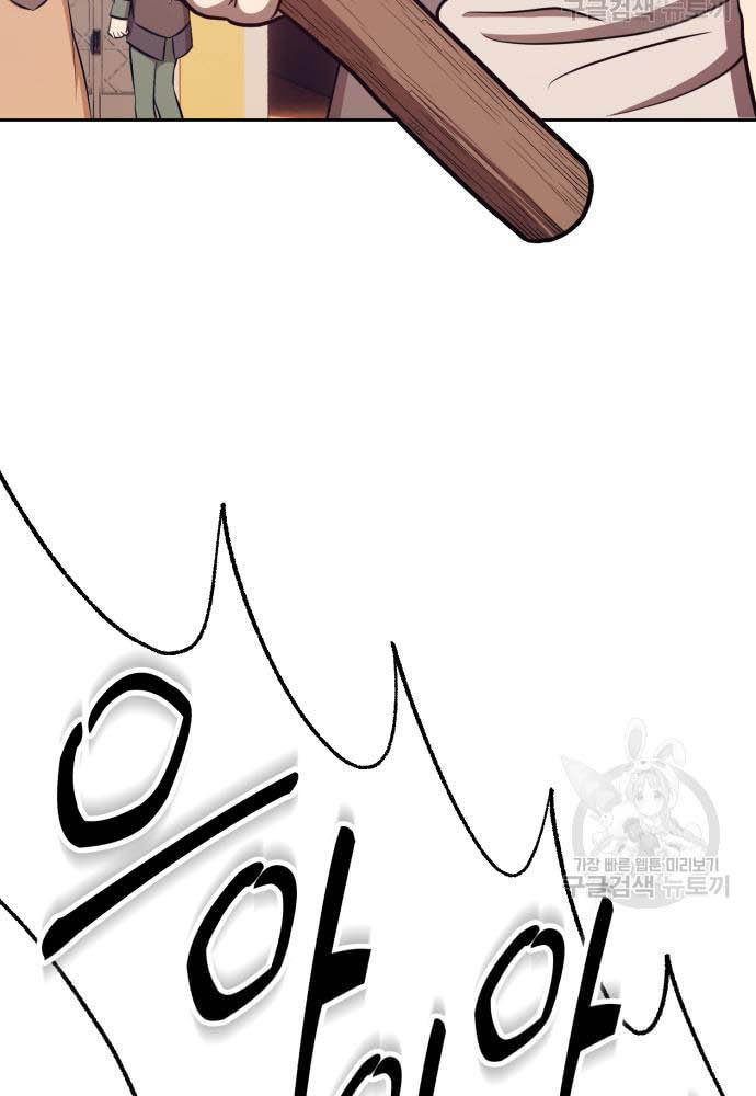 +99 Wooden Stick Chapter 35 Gambar 109