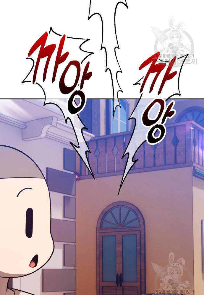 +99 Wooden Stick Chapter 35 Gambar 112