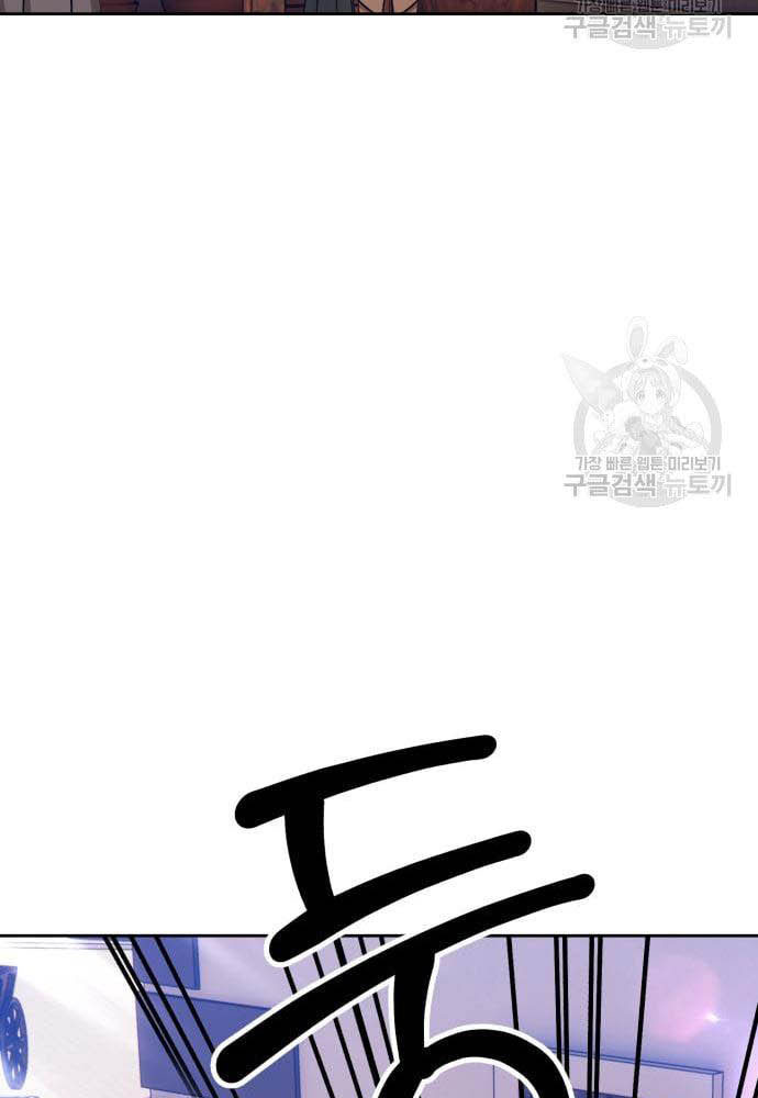 +99 Wooden Stick Chapter 35 Gambar 115