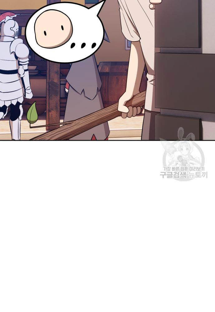 +99 Wooden Stick Chapter 35 Gambar 121