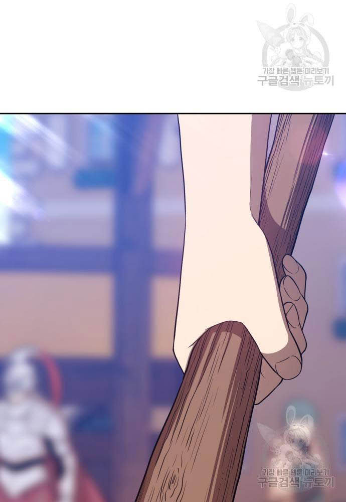 +99 Wooden Stick Chapter 35 Gambar 123