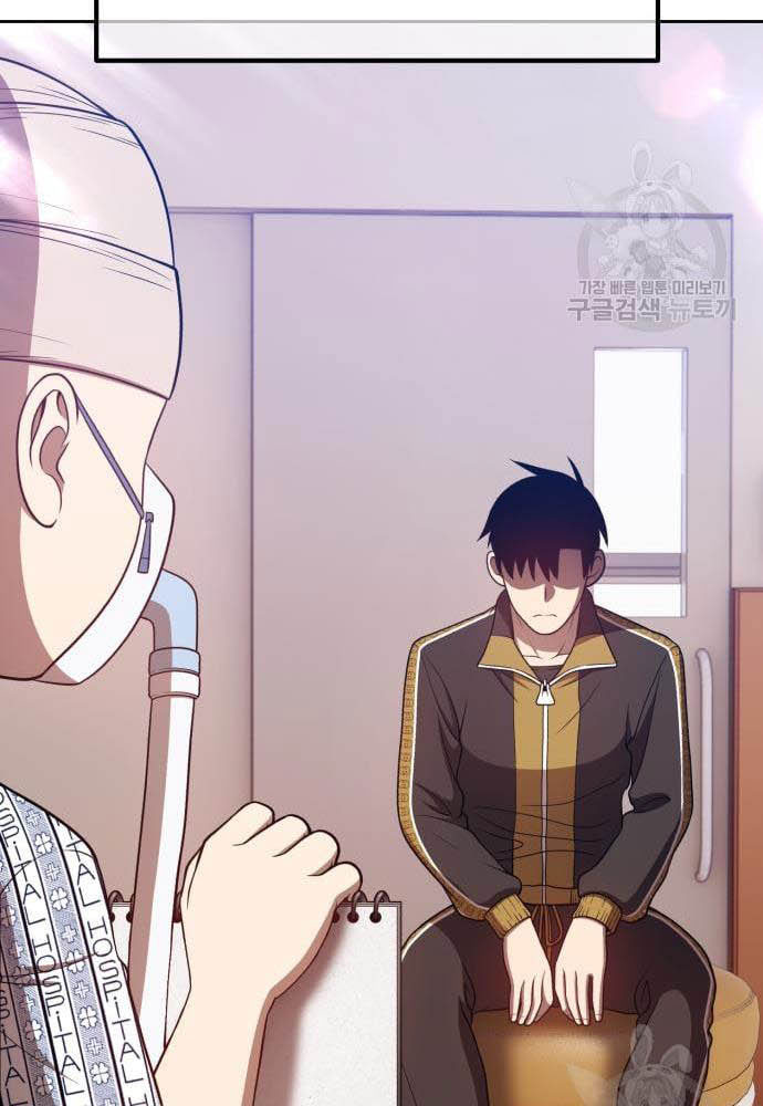 +99 Wooden Stick Chapter 35 Gambar 132