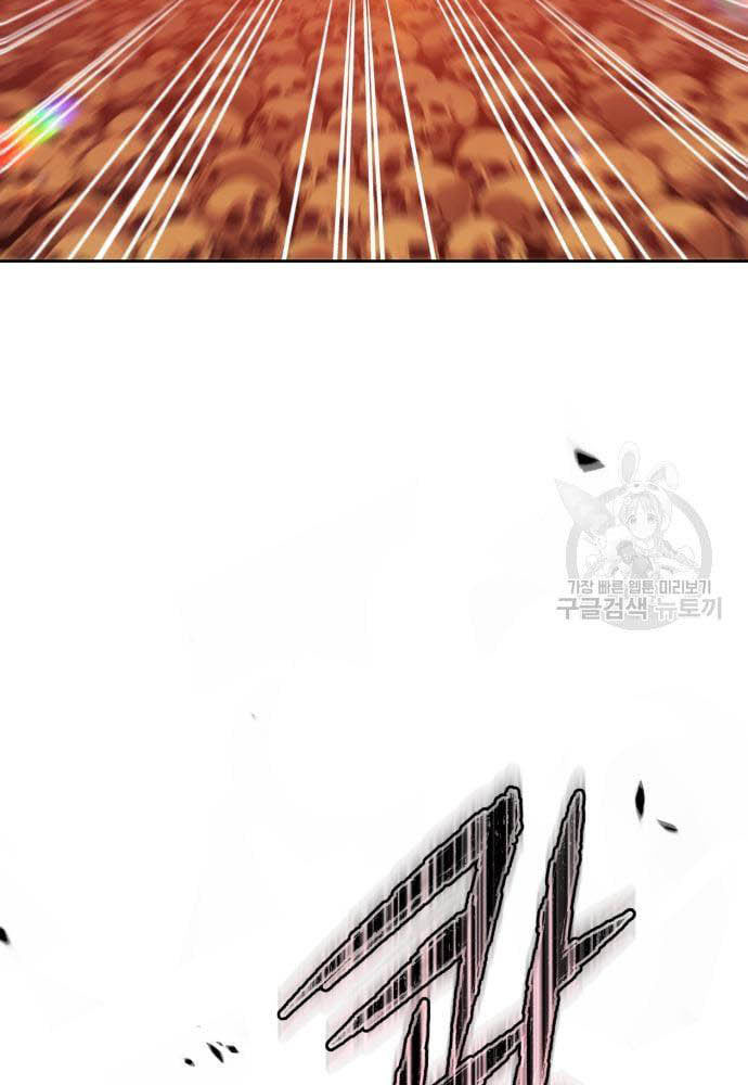 +99 Wooden Stick Chapter 35 Gambar 172
