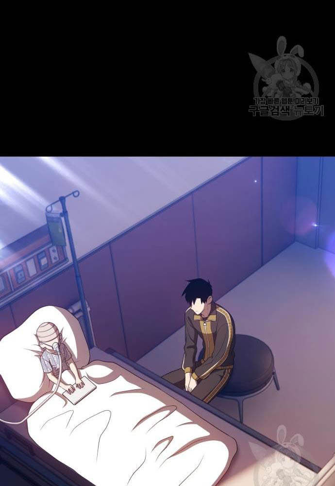 +99 Wooden Stick Chapter 35 Gambar 205