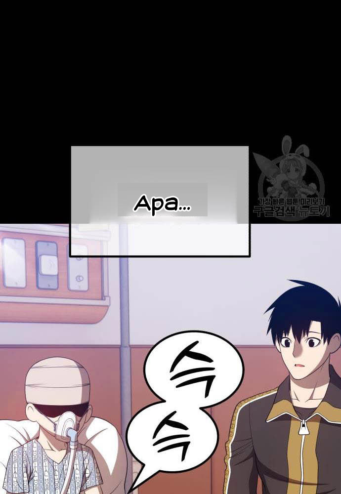 +99 Wooden Stick Chapter 35 Gambar 208