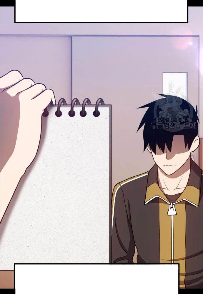 +99 Wooden Stick Chapter 35 Gambar 212