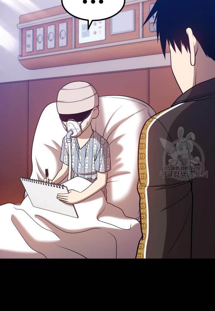 +99 Wooden Stick Chapter 35 Gambar 216