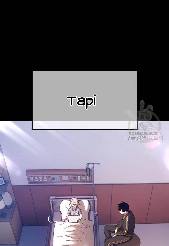 +99 Wooden Stick Chapter 35 Gambar 221