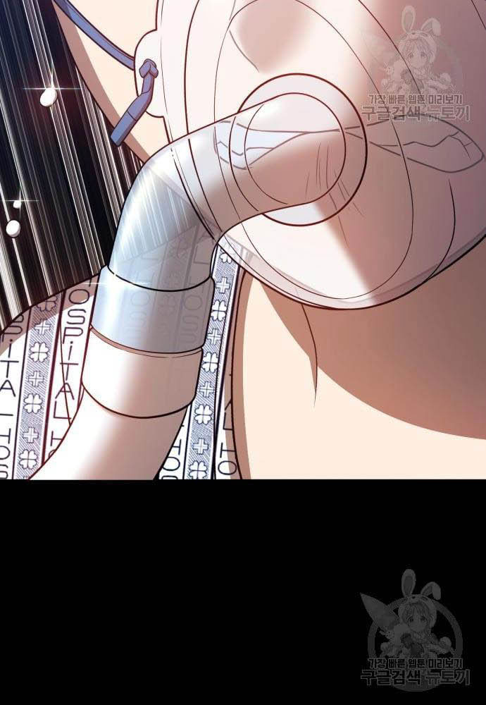 +99 Wooden Stick Chapter 35 Gambar 231