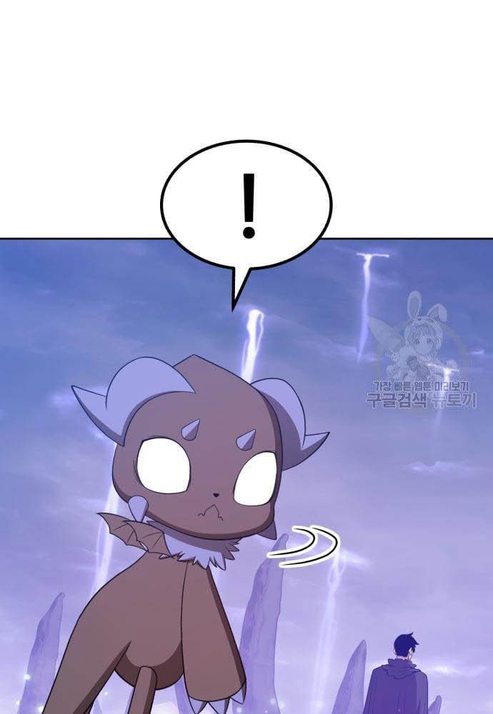 +99 Wooden Stick Chapter 35 Gambar 245