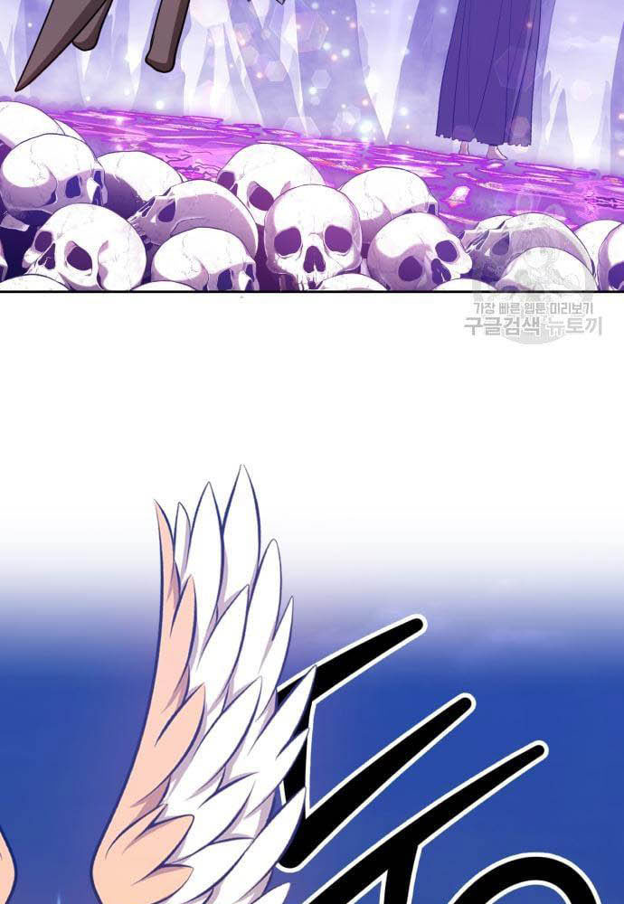 +99 Wooden Stick Chapter 35 Gambar 246