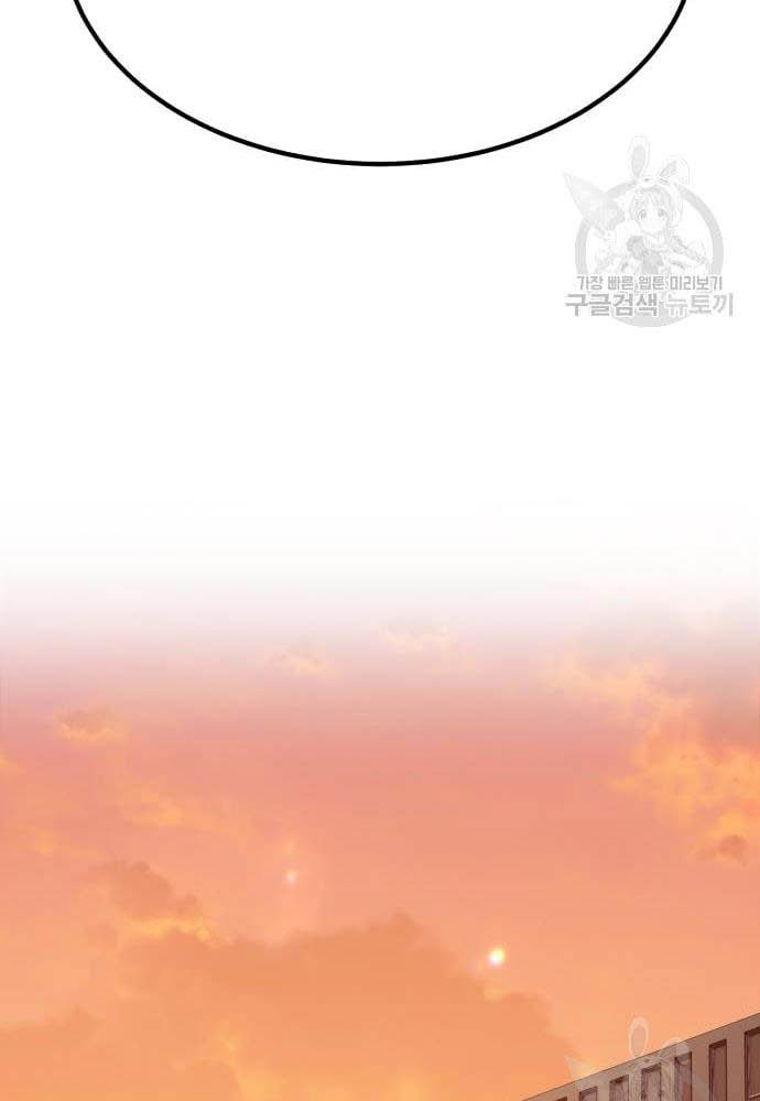 +99 Wooden Stick Chapter 35 Gambar 265