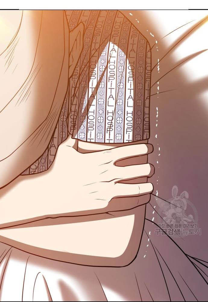 +99 Wooden Stick Chapter 35 Gambar 284