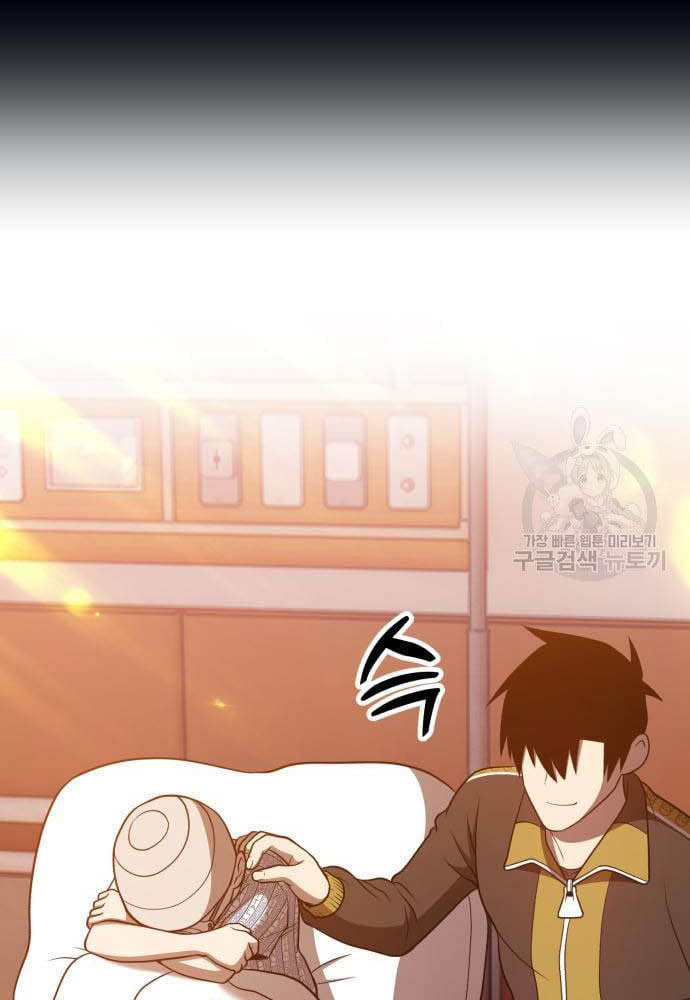 +99 Wooden Stick Chapter 35 Gambar 293