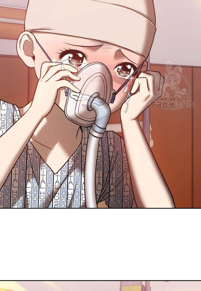 +99 Wooden Stick Chapter 35 Gambar 314