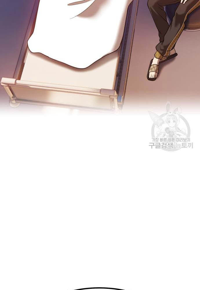 +99 Wooden Stick Chapter 35 Gambar 317