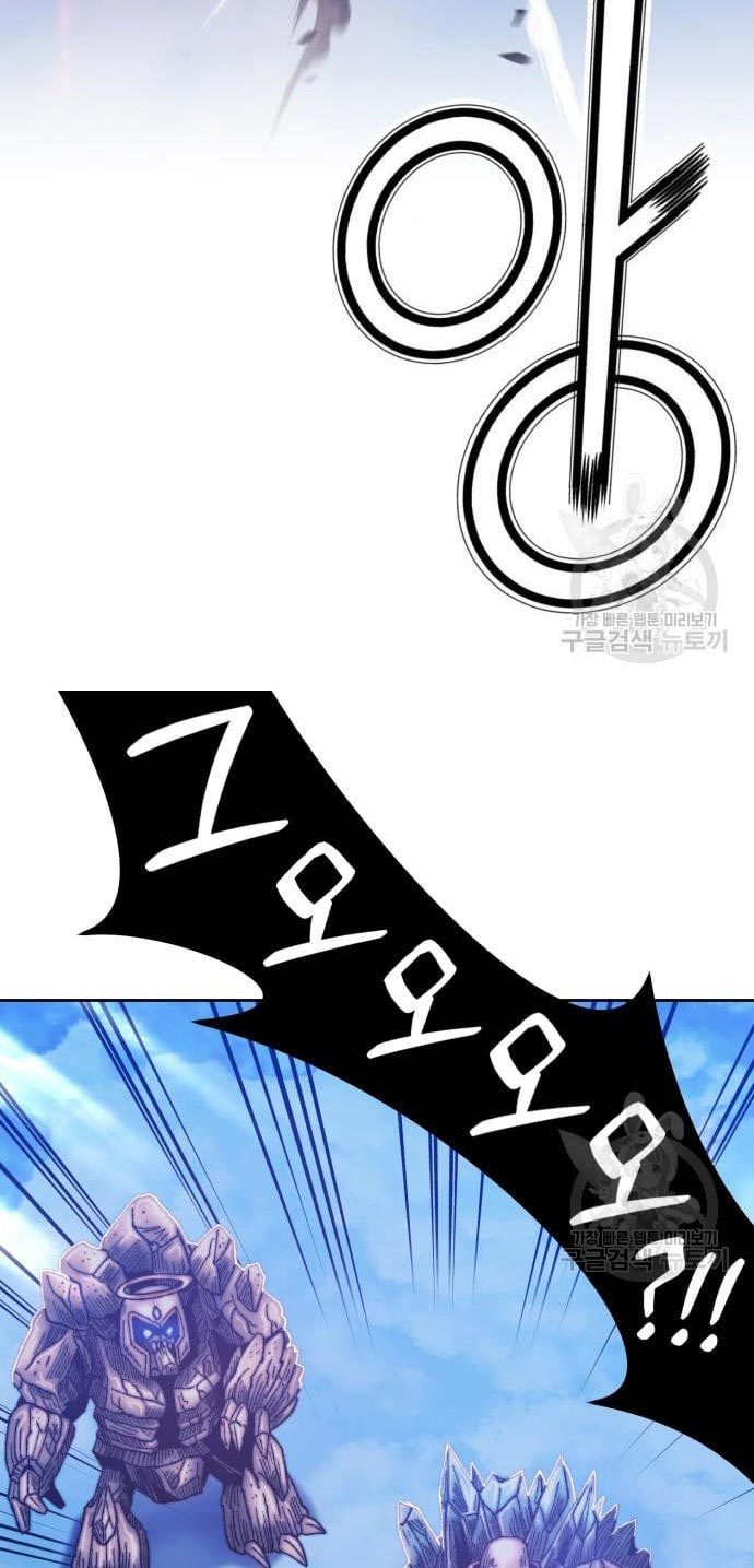 +99 Wooden Stick Chapter 52 Gambar 5