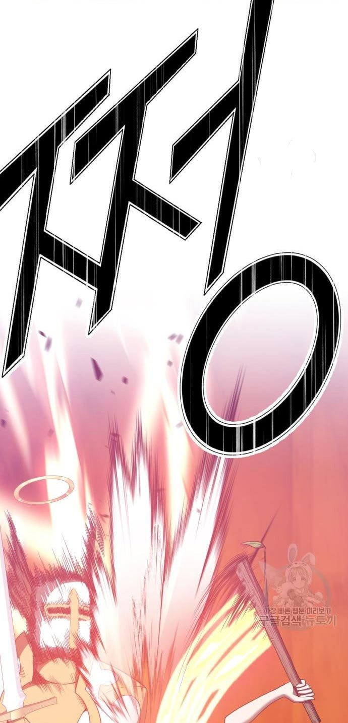 +99 Wooden Stick Chapter 52 Gambar 19