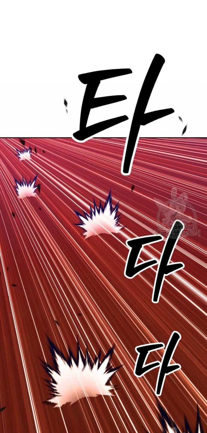 +99 Wooden Stick Chapter 52 Gambar 36