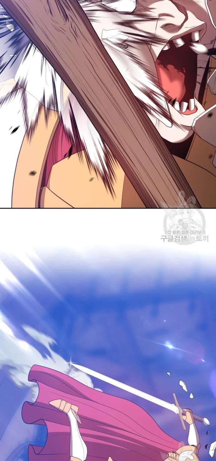 +99 Wooden Stick Chapter 52 Gambar 41