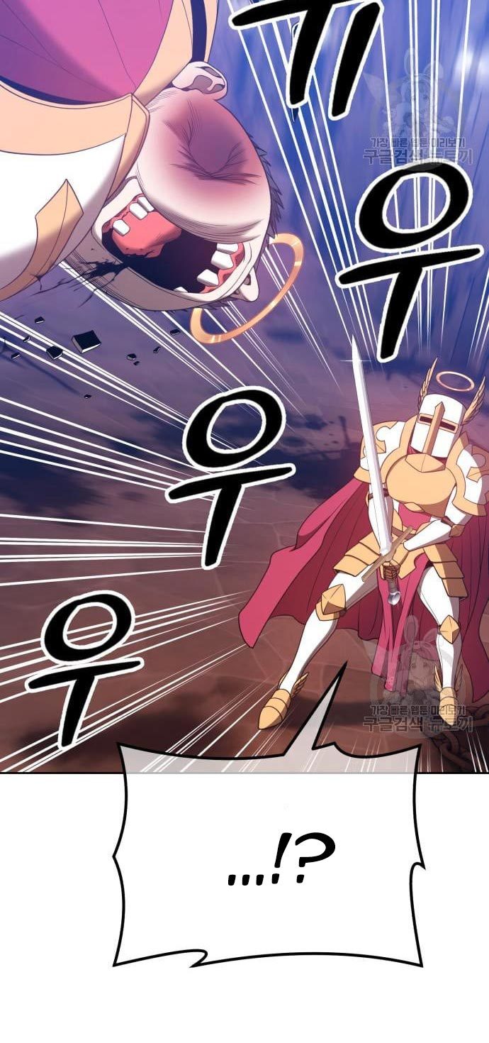 +99 Wooden Stick Chapter 52 Gambar 43