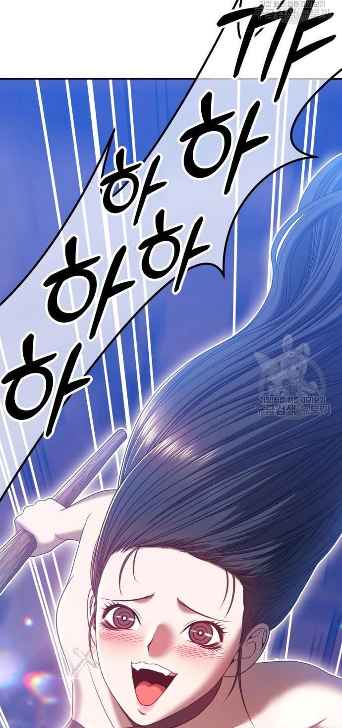 +99 Wooden Stick Chapter 52 Gambar 48