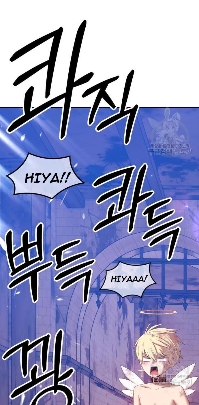 +99 Wooden Stick Chapter 52 Gambar 68