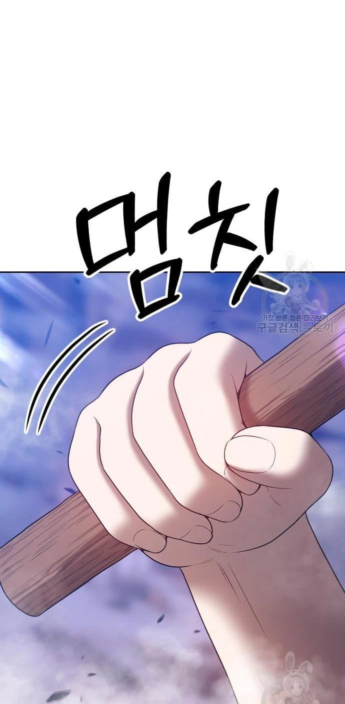 +99 Wooden Stick Chapter 52 Gambar 71