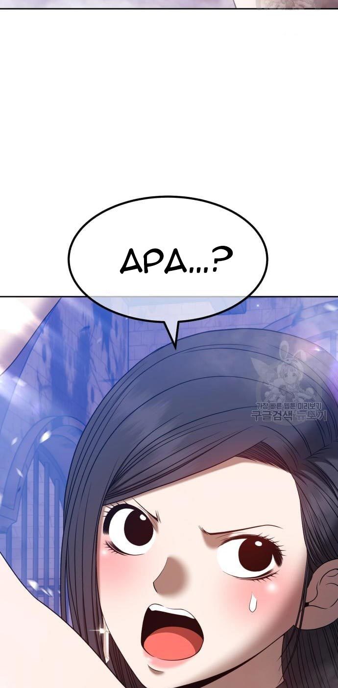+99 Wooden Stick Chapter 52 Gambar 72