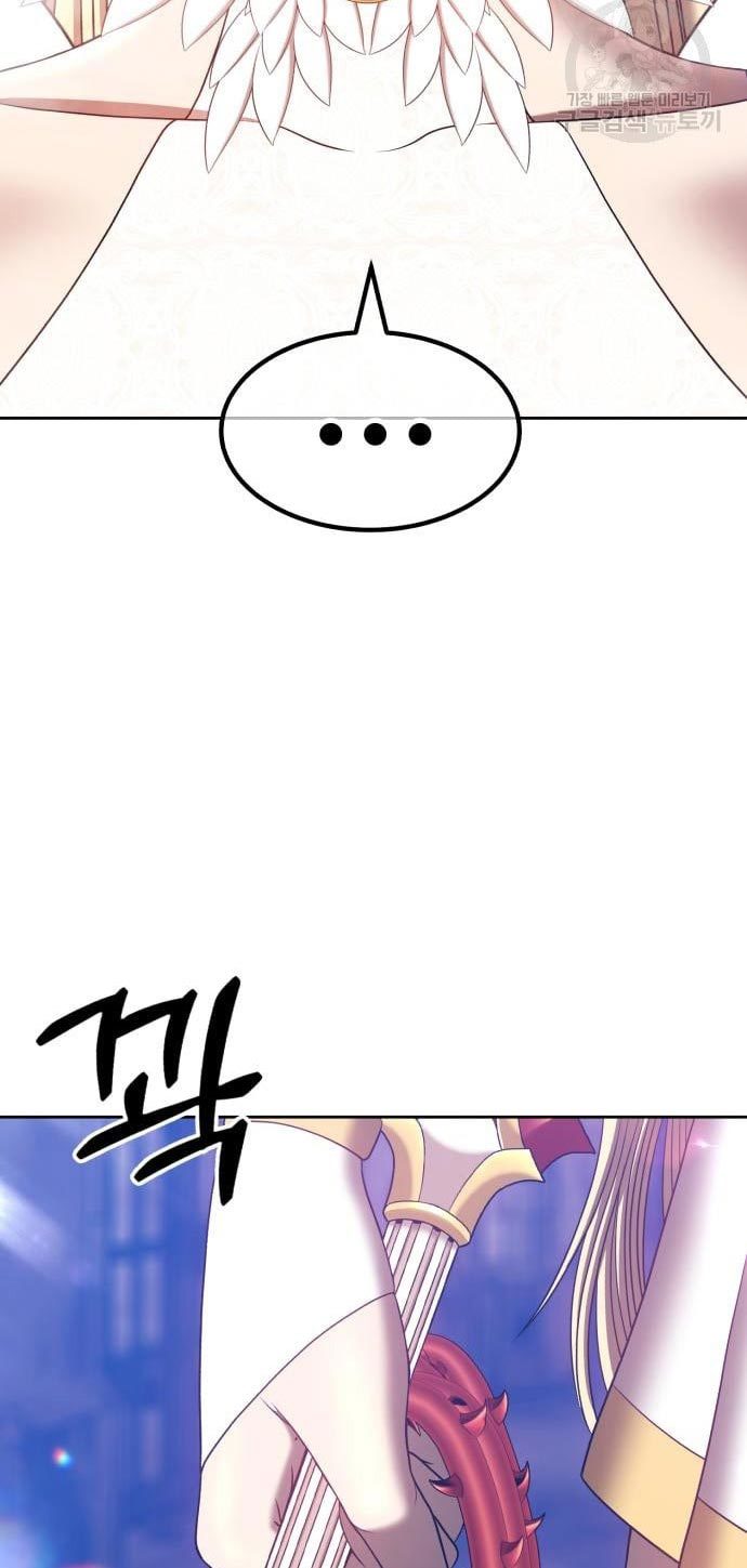 +99 Wooden Stick Chapter 52 Gambar 82
