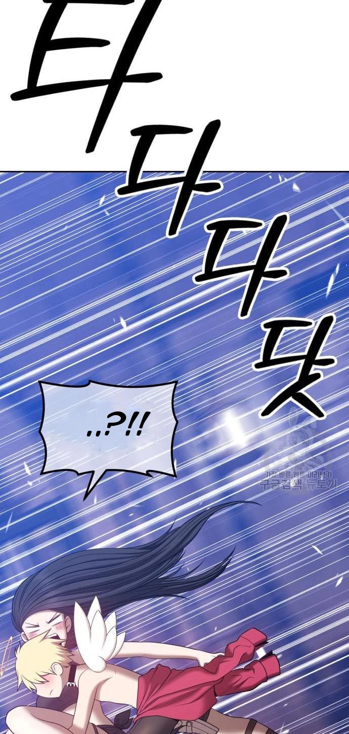 +99 Wooden Stick Chapter 52 Gambar 97