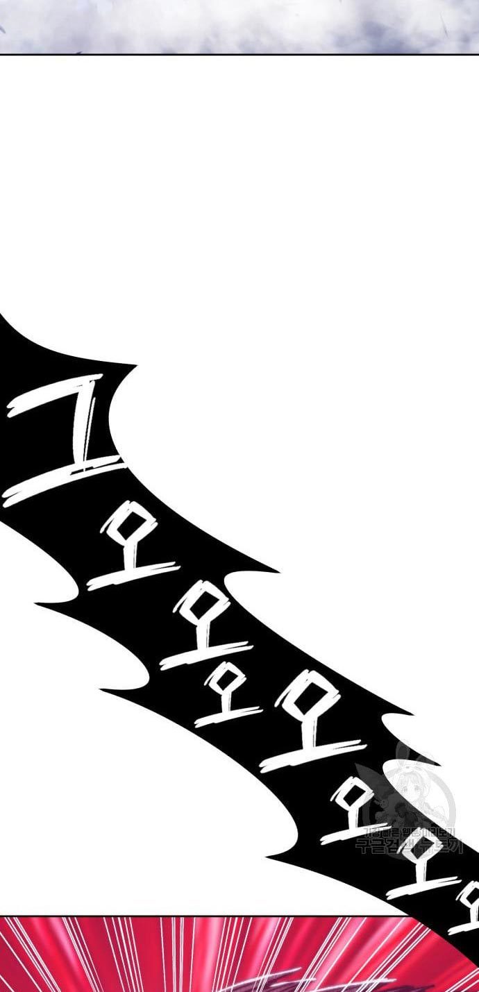 +99 Wooden Stick Chapter 52 Gambar 179