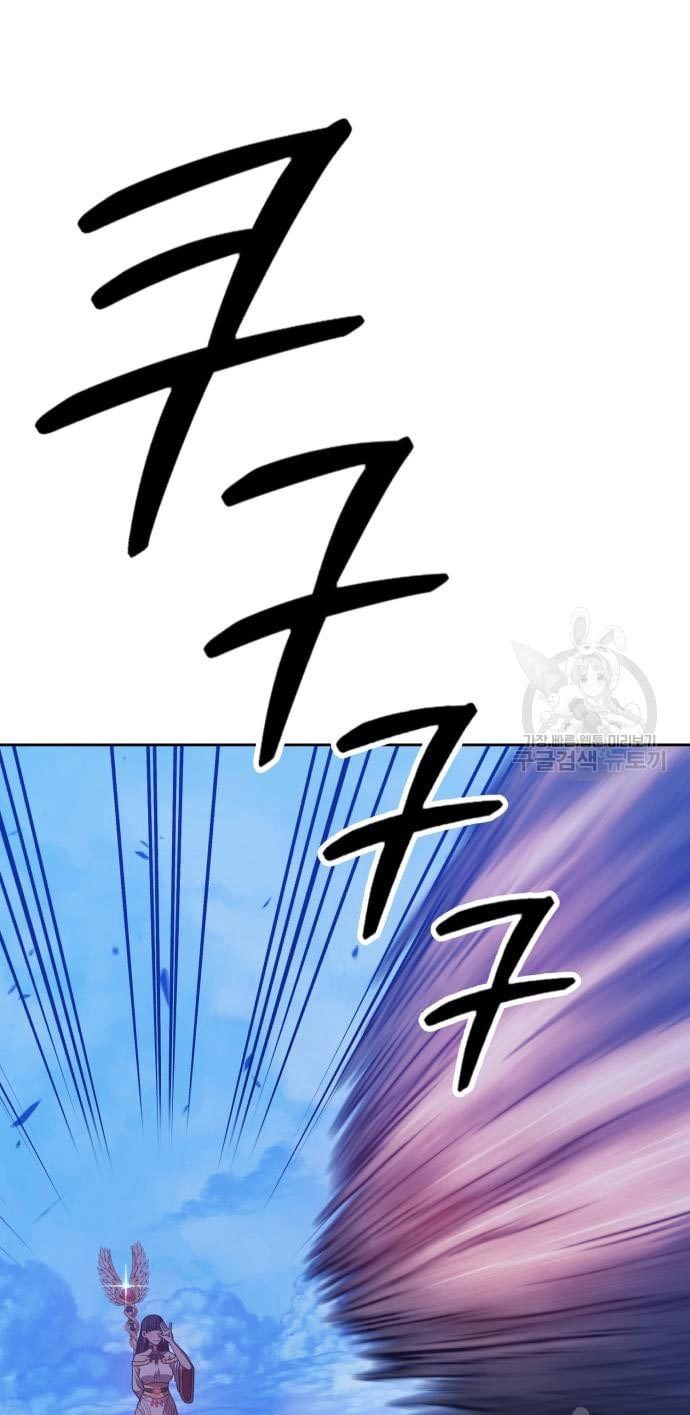 +99 Wooden Stick Chapter 52 Gambar 181