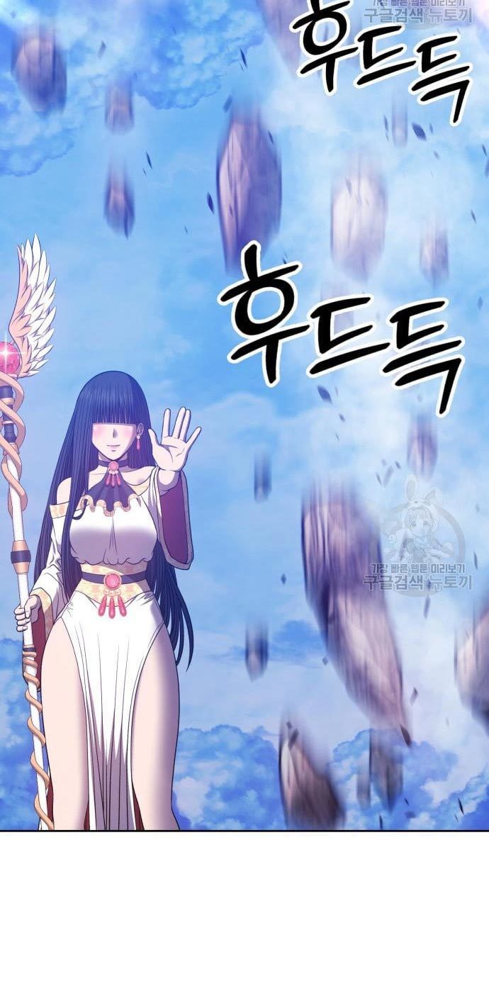 +99 Wooden Stick Chapter 52 Gambar 197