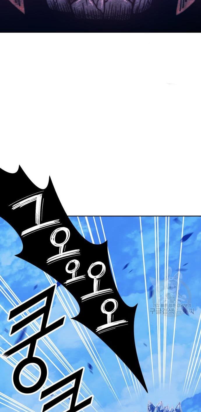 +99 Wooden Stick Chapter 52 Gambar 207