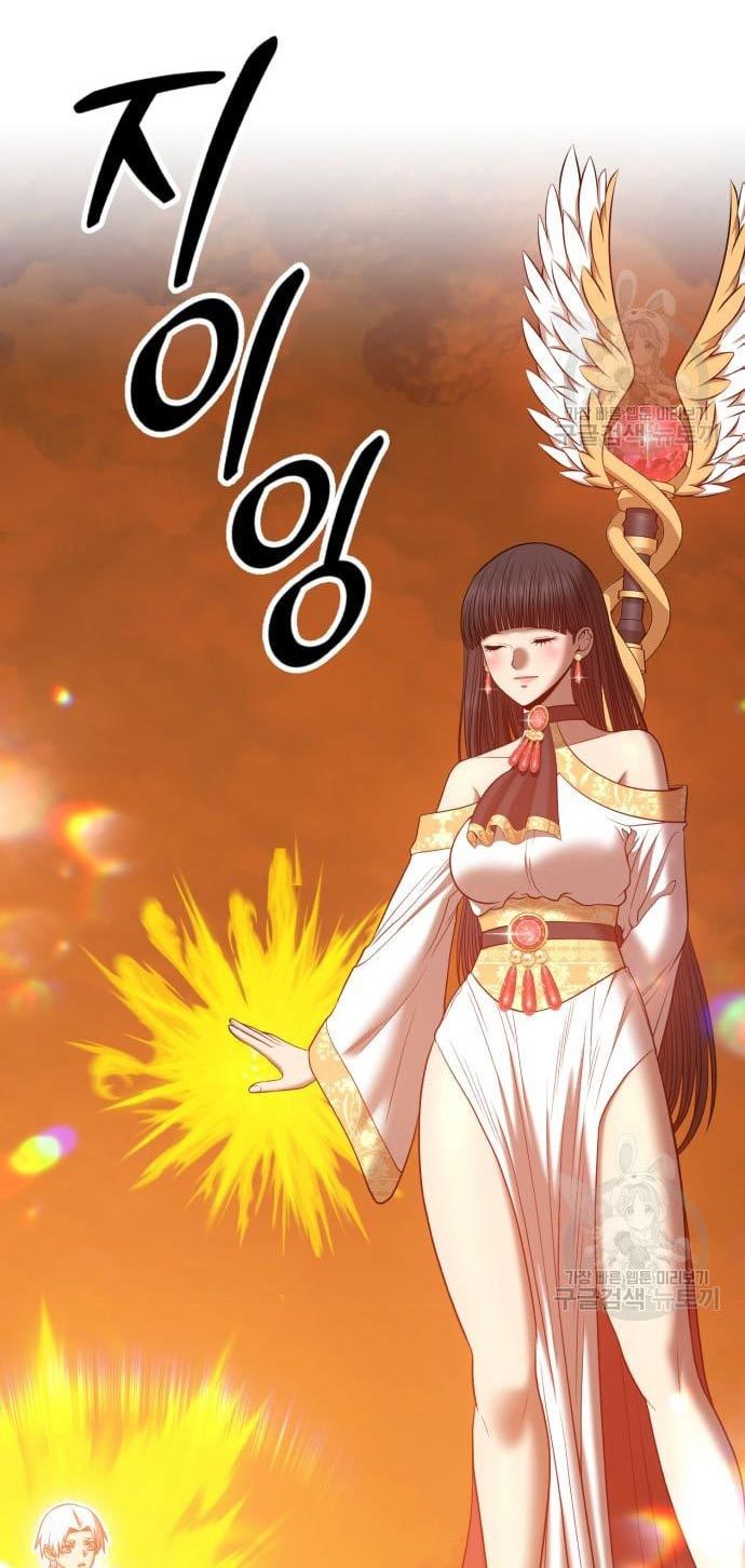 +99 Wooden Stick Chapter 52 Gambar 227