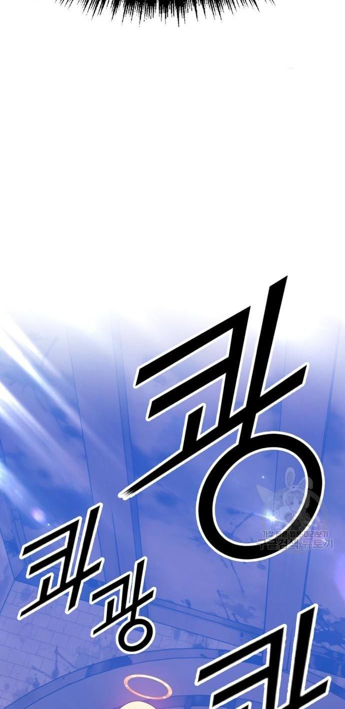+99 Wooden Stick Chapter 52 Gambar 257