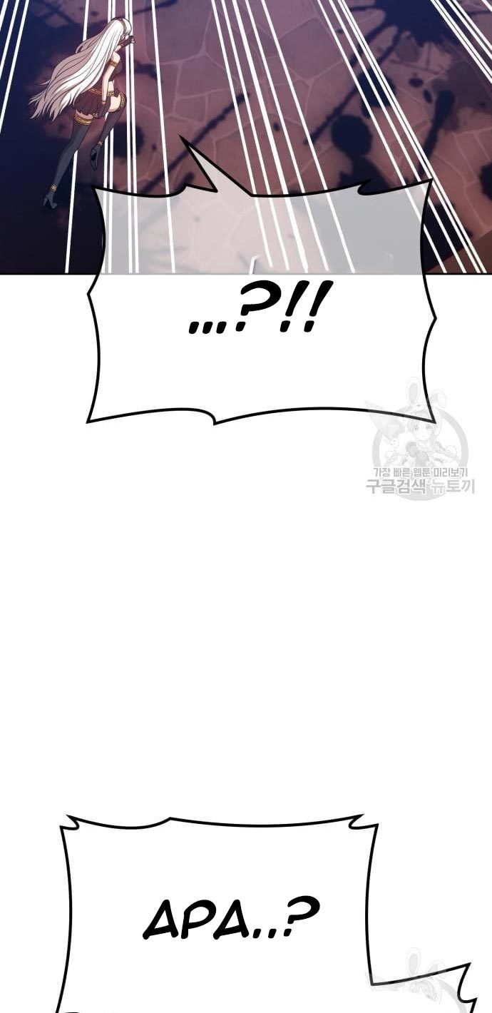 +99 Wooden Stick Chapter 52 Gambar 268