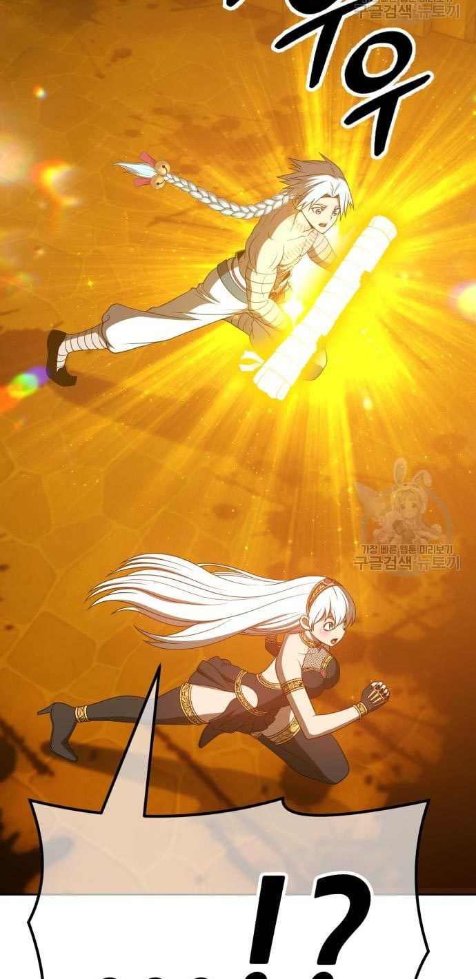 +99 Wooden Stick Chapter 52 Gambar 271