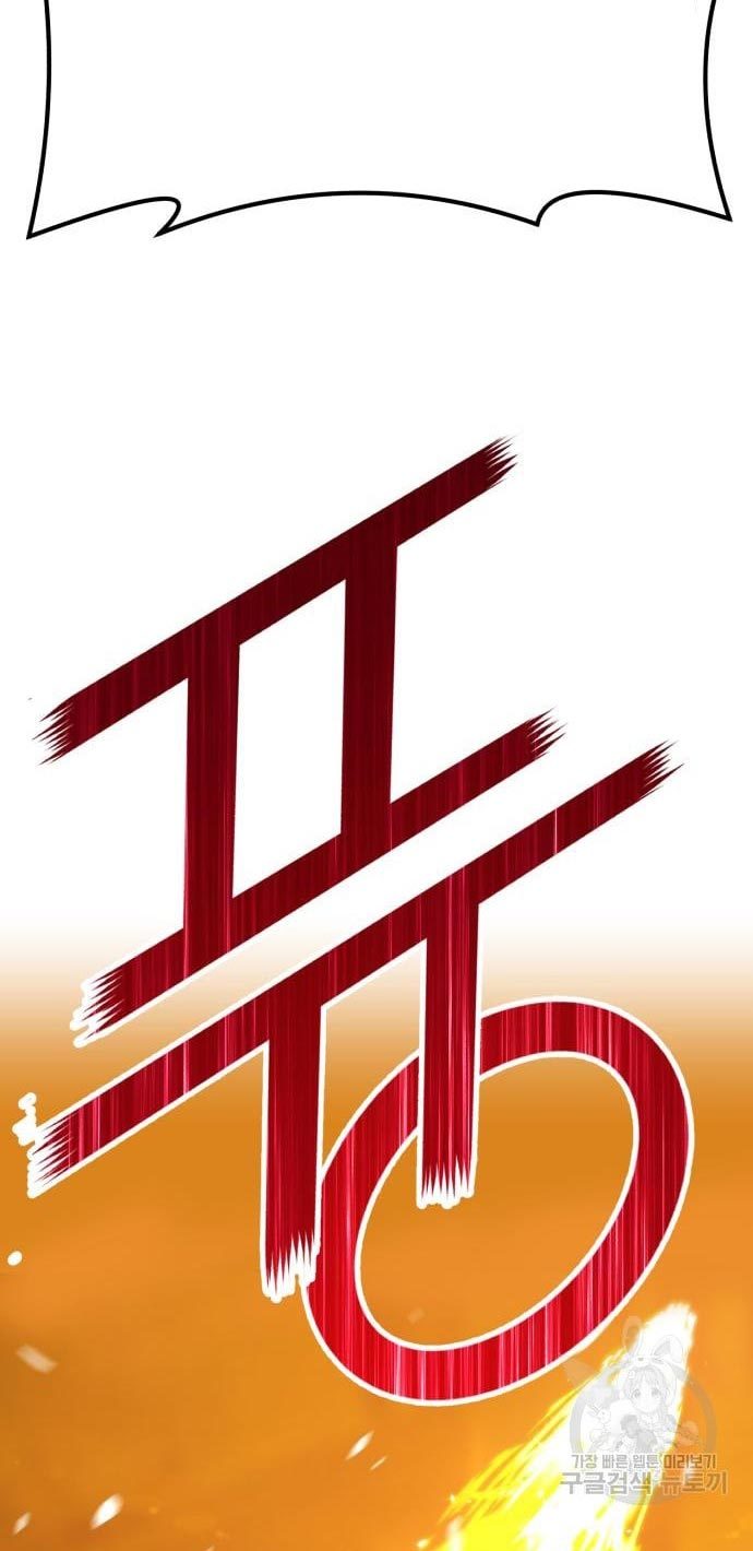 +99 Wooden Stick Chapter 52 Gambar 274