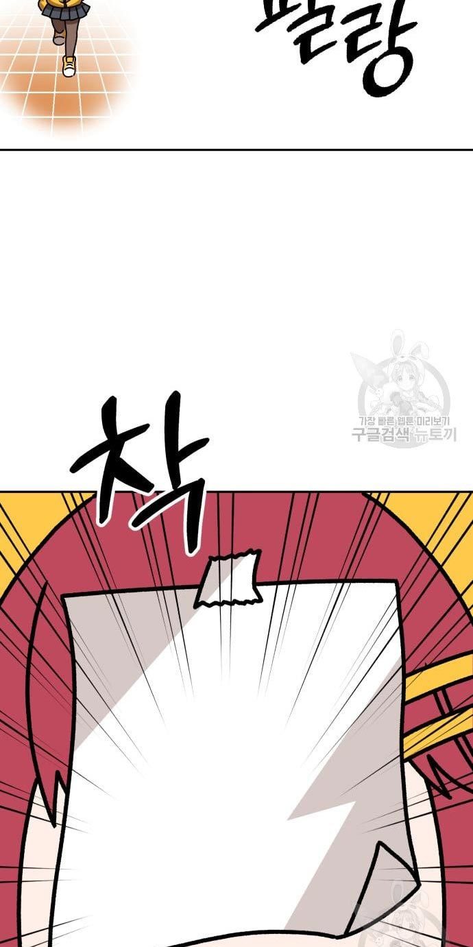 +99 Wooden Stick Chapter 52 Gambar 295