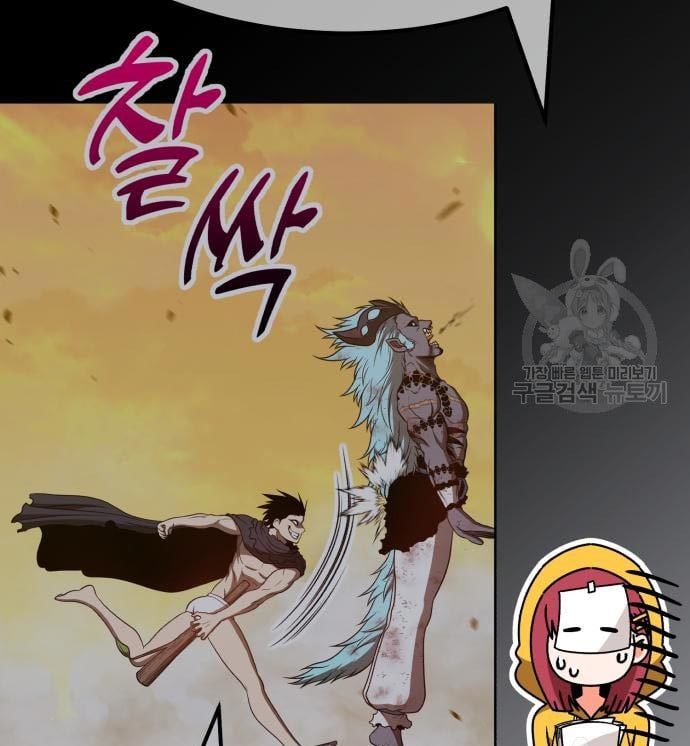 +99 Wooden Stick Chapter 52 Gambar 352