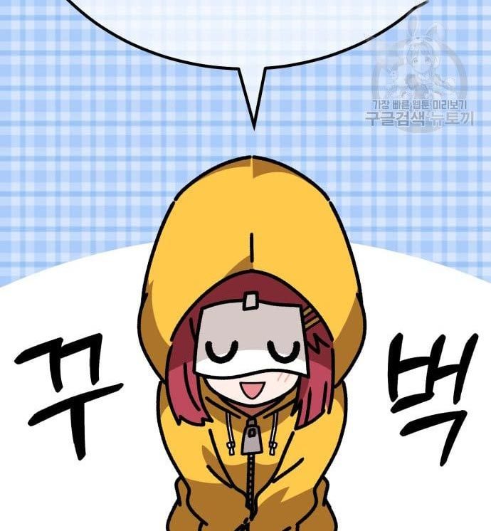 +99 Wooden Stick Chapter 52 Gambar 359