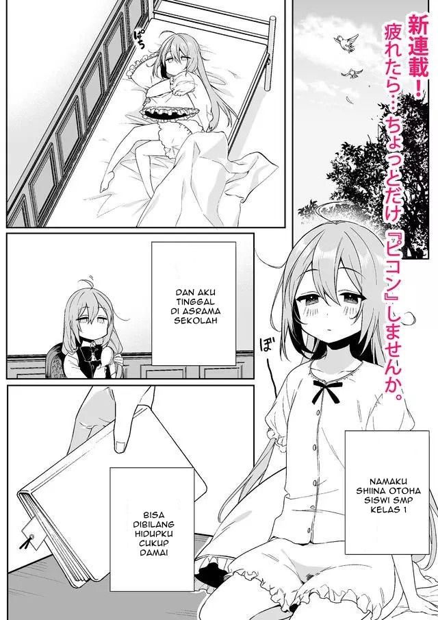 -PIQUANT- Chapter 01 Gambar 2