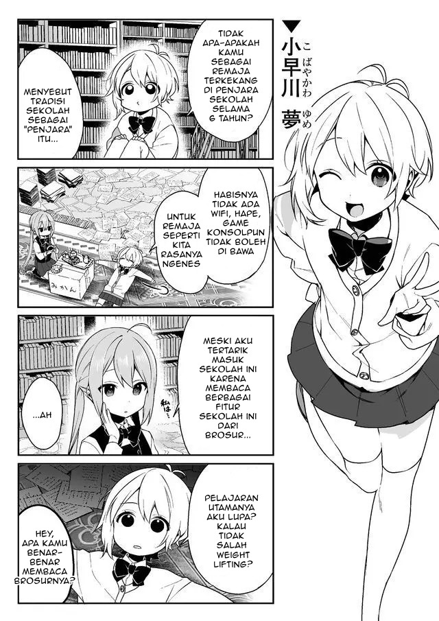 -PIQUANT- Chapter 01 Gambar 6