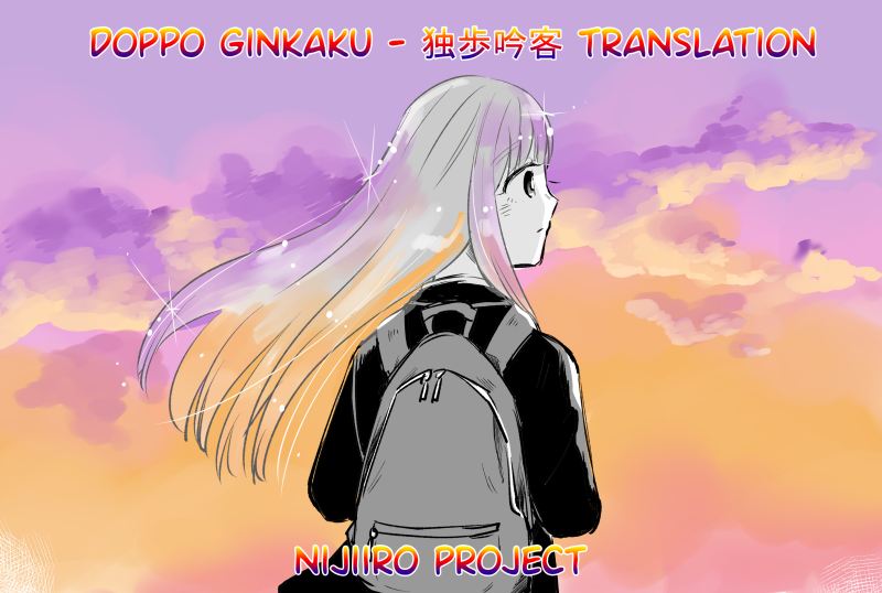 A Girl With Abnormally Sensitive Ears Chapter 00 Gambar 4