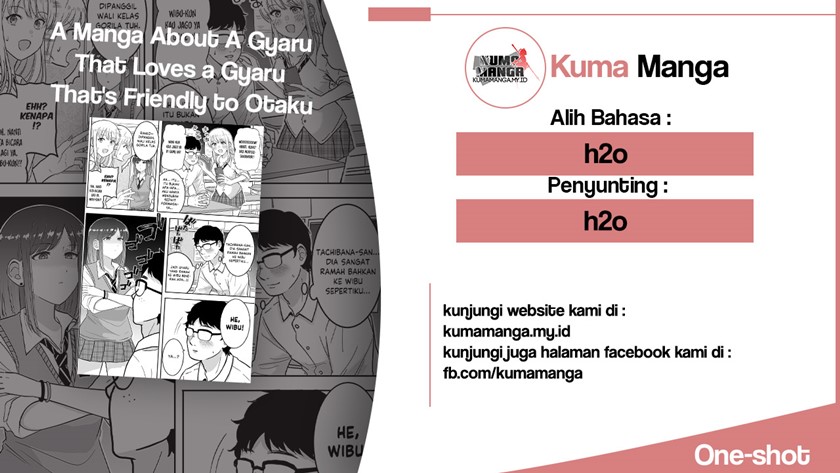 A Manga About A Gyaru That Loves a Gyaru That’s Friendly to Otaku Chapter 00 Gambar 1