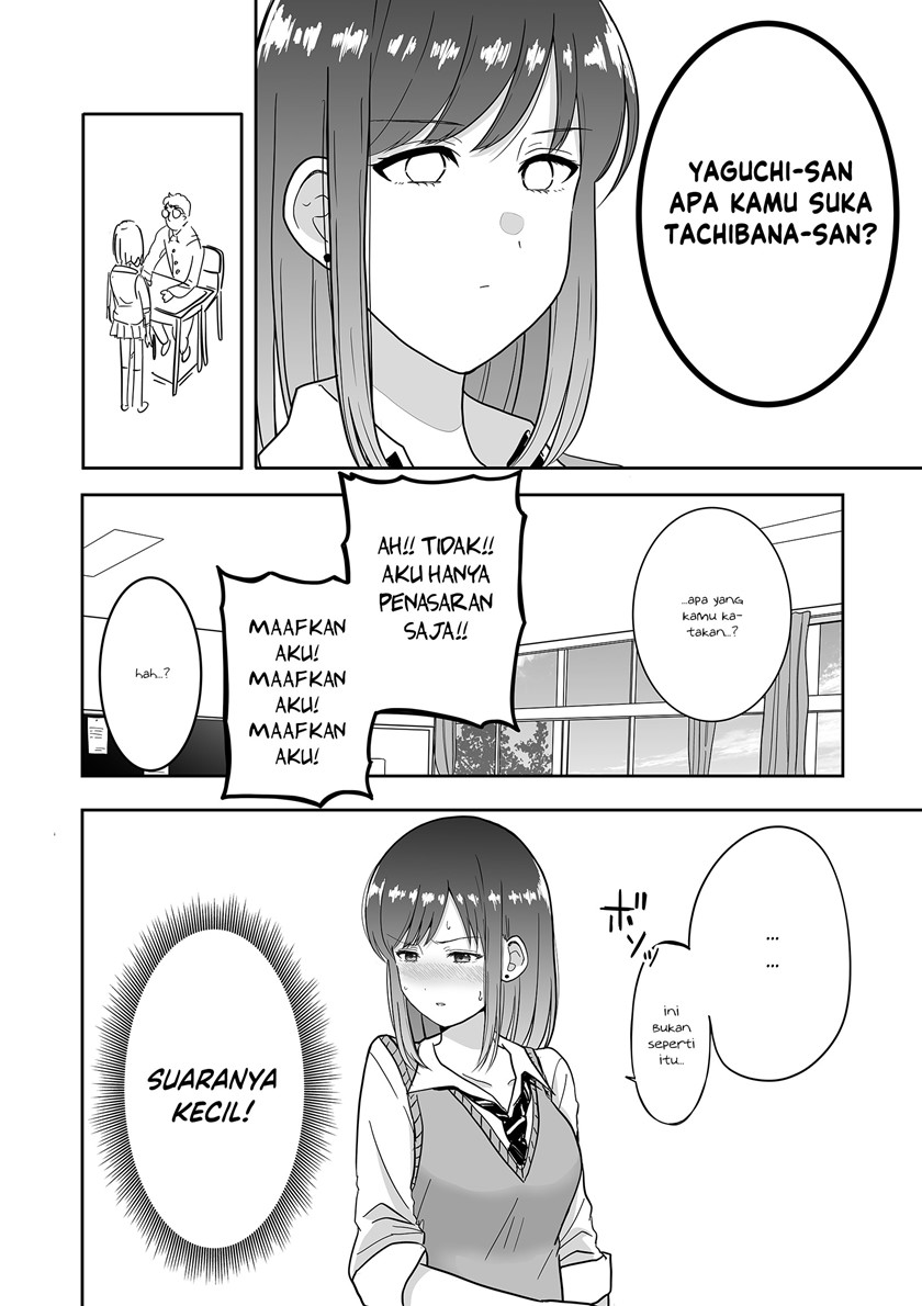 A Manga About A Gyaru That Loves a Gyaru That’s Friendly to Otaku Chapter 00 Gambar 4