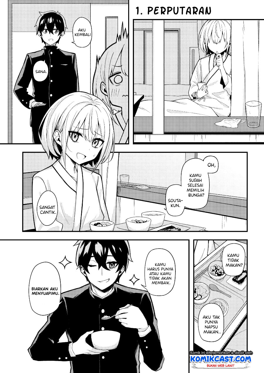 A Romantic Comedy That Only I Know Chapter 00 Gambar 4