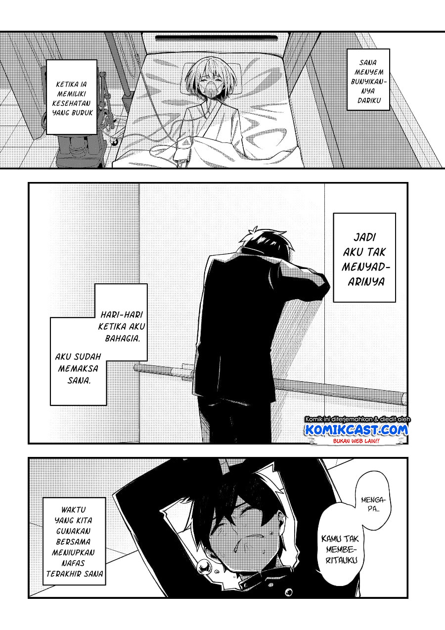 A Romantic Comedy That Only I Know Chapter 00 Gambar 23